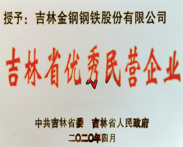 BBIN·宝盈集团(中国)有限公司